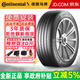 德國馬牌（Continental）德國馬牌輪胎 ComfortContact 6 汽車(chē)輪胎CC6 225/60R17 99V適配車(chē)型別克GL8