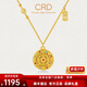 CRD克徠帝黃金項鏈八寶羅盤(pán)如意金剛足金999古法鎏彩套鏈送節日禮物 11.3g