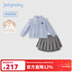 JELLYBABY[7A抗菌]大童學(xué)院風(fēng)套裝女童襯衫裙子兒童秋裝2025新款女孩兩件套 藍色條紋 150 CM