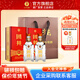 國井禮品酒 商務(wù)用酒  送禮 白酒 山東名酒 52度 480mL 2瓶 國井國3配禮品袋