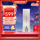 三星（SAMSUNG）512GB USB3.2 U盤(pán) BAR 學(xué)習辦公 金屬高速大容量?jì)?yōu)盤(pán) 小巧車(chē)載U盤(pán) 讀速400MB/s 適用哨兵模式