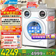 美的（Midea）滾筒三筒洗衣機洗烘一體全自動(dòng) 懶人分區洗帶烘干【可愛(ài)多MD11DDEX】?jì)纫卵澇?三桶單獨洗烘 MD11DDEX 滾筒 11kg 洗衣機可烘干