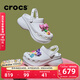卡駱馳（CROCS）檀健次同款復古洞洞鞋女鞋厚底老爹鞋小鯨魚(yú)洞洞鞋206302 白色-100(含智必星) 38 (240mm)