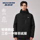 斯凱奇男士三合一羽絨服2025冬季新年保暖外套鵝絨內膽運動(dòng)戶(hù)外三防冬裝