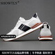 SHOWTLY奢侈高端品牌男士運動(dòng)鞋2025新款真皮百搭透氣輕便休閑跑步鞋子男 白色 【禮盒裝】 40 【禮盒裝】