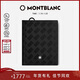 萬(wàn)寶龍MONTBLANC 風(fēng)尚3.0系列6卡位錢(qián)夾 經(jīng)典黑129975新年情人節禮物