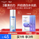 水密碼瀅亮皙白爽膚水120ml美白去黃提亮膚色柔膚水保濕鎖水