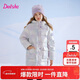 笛莎（DEESHA）童裝女童羽絨服2025秋冬款女孩珠光亮面中長(cháng)款羽絨服保暖防寒
