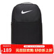 耐克（NIKE）男女訓練雙肩包 旅行包電腦包書(shū)包DH7709-010 黑