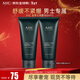 AHC男士平衡舒緩潔面洗面奶180ml/支*2支深層清潔 效期至26年12月