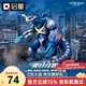 啟蒙奧特曼積木怪獸哥莫拉拼裝模型手辦男孩生日禮物 虛擬哥莫拉75160