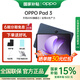 OPPO Pad 3 【國家補貼15%】11.61英寸平板電腦 辦公游戲學(xué)習娛樂(lè )一加平板 夜幕藍 8GB+128GB