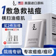 LA祛痘面膜淡化痘印消修復炎補水楊酸女男士收縮毛孔控油去黑頭緊致