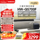 三星（SAMSUNG）HW-QS700F/XZ杜比全景聲 回音壁 家庭影院 無(wú)線(xiàn)低音炮 藍牙 投影儀游戲電視音響音箱 智能APP操控