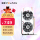 磐鐳(PELADN）開(kāi)天 GTX 1050TI/1650 4GB 全新電競游戲圖形設計游戲辦公獨立顯卡 【GTX1050TI-4G】開(kāi)天/暢玩吃雞