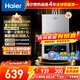 海爾（Haier）【咨詢(xún)客服領(lǐng)補貼】燃氣熱水器天然氣【13升優(yōu)于12升】水氣雙調變頻恒溫強排式節能MODEL 13L 一廚一衛
