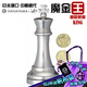 魔金玩具金屬機關(guān)解鎖Cast Chess Puzzle銀色國際象棋特別款 【上?，F貨】King 王