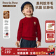 PawinPaw卡通小熊童裝25年秋冬新款男女童圓領(lǐng)毛衣基礎百搭舒適 Red紅色/20 140