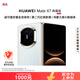 華為（HUAWEI）Mate X7 典藏版 16GB+512GB云錦藍【現貨秒發(fā)】麒麟9030Pro折疊玄武架構紅楓影像 服務(wù)包權益套裝