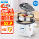 半球（PESKOE）電飯煲2-3人用 電飯鍋家用4-5人 老式迷你電鍋帶蒸籠 蒸煮燉多功能一體 煮粥米飯煲湯不粘鍋 2L /1-3人用