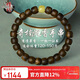 檀境9分沉奇楠沉香手串8mm9mm蜜蠟款 國香系海南鶯歌綠棋楠沉香文玩