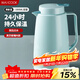美廚（MAXCOOK）保溫壺 暖水壺宿舍熱水瓶玻璃內膽真空家用開(kāi)水壺1.3L 藍MCH7553