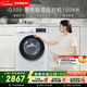 西門(mén)子（SIEMENS）iQ300 10KG大容量 全自動(dòng)滾筒洗衣機 智能除漬 強效除螨 羊毛洗 15分鐘快洗 WG52A100AW 國家補貼