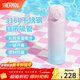 膳魔師（THERMOS）保溫杯吸管杯大容量?jì)和信繉W(xué)生便攜水杯生日新年禮物TEMI 粉藍海灘 500ml