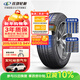 玲瓏輪胎汽車(chē)輪胎205/65R15 94V 玲瓏臻選 HD 適配帝豪/科魯茲/標致2008
