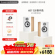 寶華韋?。˙&W）600系列607 S3音響音箱 家庭影院HIFI功放2.0音箱 家用音響 高保真發(fā)燒級音響（對箱） 橡木色