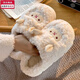 邦帛世棉拖鞋女2026新款冬季家用厚底防滑加絨加厚保暖包頭毛拖鞋月子鞋 棉拖女【白色小羊】半包 38-39 偏小一碼