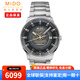 美度（MIDO）男表瑞士手表指揮官系列經(jīng)典漸變半透款自動(dòng)機械機芯男士腕表 M021.407.11.411.01藍盤(pán)鋼帶