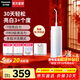 松下（Panasonic）沖牙器便攜式洗牙器脈沖水流牙線(xiàn)正畸呵護潔牙器美牙儀牙齒殺菌深度清潔生日新年情人節禮物 升級30天亮白【 3支噴頭 】含美白精華DJ35