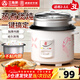 三角牌（Triangle）電飯煲家用電飯鍋宿舍蒸米飯3L米飯鍋大容量煮飯鍋帶蒸籠2-3人用 TG-Z30X18J