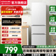 康佳冰箱 206升冰箱三開(kāi)門(mén)家用租房小型變頻二級能效節能輕音三門(mén)三溫軟冷凍電冰箱九檔溫控小巧不占地 206升白色【三門(mén)三溫軟冷凍】