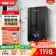 約克（YORK）D1即熱式電熱水器無(wú)線(xiàn)遙控智能變頻水電分離家用速熱小型恒溫洗澡淋浴加熱器 7000W 無(wú)線(xiàn)遙控款