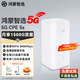 華為智選5G CPE 5s Brovi移動(dòng)隨身WiFi6插卡無(wú)線(xiàn)移動(dòng)路由器SE企業(yè)級全網(wǎng)通千兆網(wǎng)口2025款Pro2 AX15B 5G CPE 5S【H153-381】