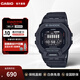 卡西歐（CASIO）G-SHOCK手表男 防水藍牙多功能計步運動(dòng)男士電子表 青少年高學(xué)生 GBD-200-1DR