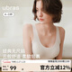 ubras虞書(shū)欣同款無(wú)尺碼內衣女無(wú)痕隱形3A抗菌無(wú)鋼圈文胸罩燕麥奶常規版