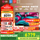 LG C5 電視2025年新品42/48/55/65/77/83英寸OLED屏幕智能游戲電視AI音畫(huà)調節薄4K高清電視【全國】 48英寸 C5電競OLED電視高刷低延遲