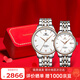 天王（TIAN WANG）情侶手表一對自動(dòng)機械表鋼帶防水腕表新年禮物GS&LS5876TP.D.TP.W