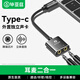 畢亞茲 Type-c外置獨立聲卡免驅 臺式主機筆記本電腦蘋(píng)果16/17手機連接3.5mm音頻耳機麥克風(fēng)音響轉換器頭