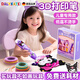 DALYKATE德國3d打印筆兒童玩具女孩庫洛米低溫立體筆6-10-12歲生日禮物 庫洛米打印筆+43卷耗材