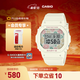 卡西歐（CASIO）BABY-G BGD-565復古碎花運動(dòng)時(shí)尚女士手表防水防震石英手表 禮物 BGD-565RP-7PR
