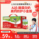 爺爺的農場(chǎng)A2水牛純牛奶200ml*10盒 高鈣水牛奶兒童牛奶成人早餐學(xué)生奶