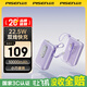 品勝（PISEN）3C認證充電寶自帶線(xiàn)22.5W快充迷你小巧便攜10000毫安大容量可上飛機移動(dòng)電源適用蘋(píng)果17華為小米 紫色【22.5W雙線(xiàn)｜1萬(wàn)毫安】