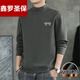 鑫羅圣保秋冬季男士保暖內衣半高領(lǐng)德絨長(cháng)袖打底衫男加絨T恤上衣內搭秋衣 雙面德絨衛衣 深灰-ROH款 2XL 【130-145斤】