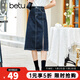 betu百圖女裝牛仔半身裙高腰A字修身包臀女式中長(cháng)款裙子2107T46 牛仔色 S