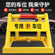 固鄉 車(chē)位鎖地鎖停車(chē)位防占位鎖抗壓方框地鎖加厚防撞加高車(chē)位地鎖車(chē)庫停車(chē)限位器包安裝 方框地鎖（7斤重）-送配件