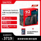 任天堂（Nintendo）Switch2單機+NS2寶可夢(mèng)傳說(shuō)ZA游戲套裝